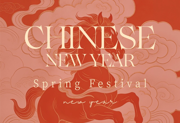 Festival Activity | Spring Festival